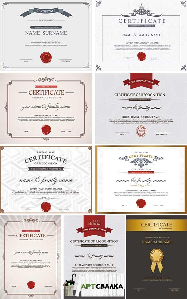 Клипарт сертификаты  | Clipart certificates